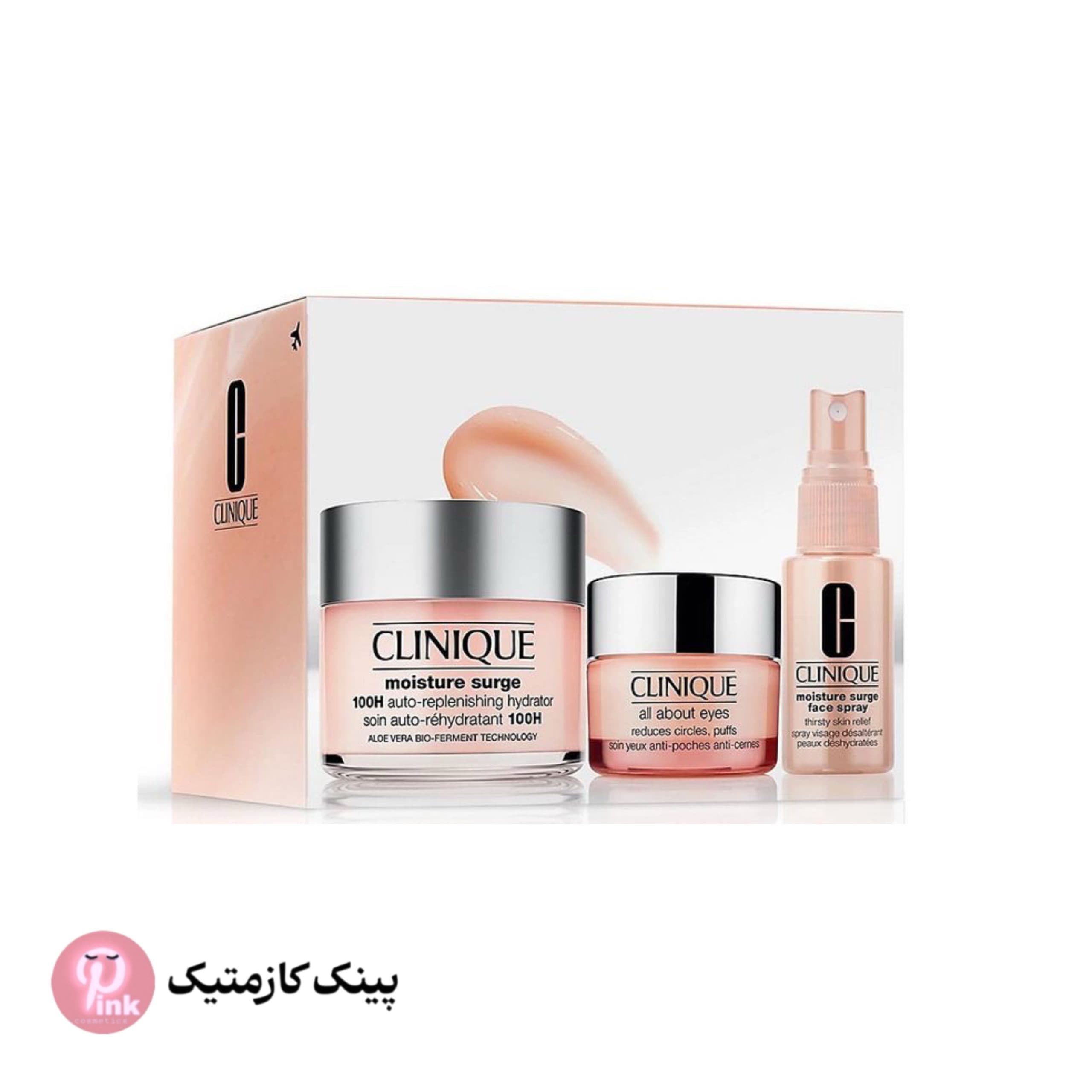 پک آبرسان کلینیک Clinique Moisture Surge Hydration Set