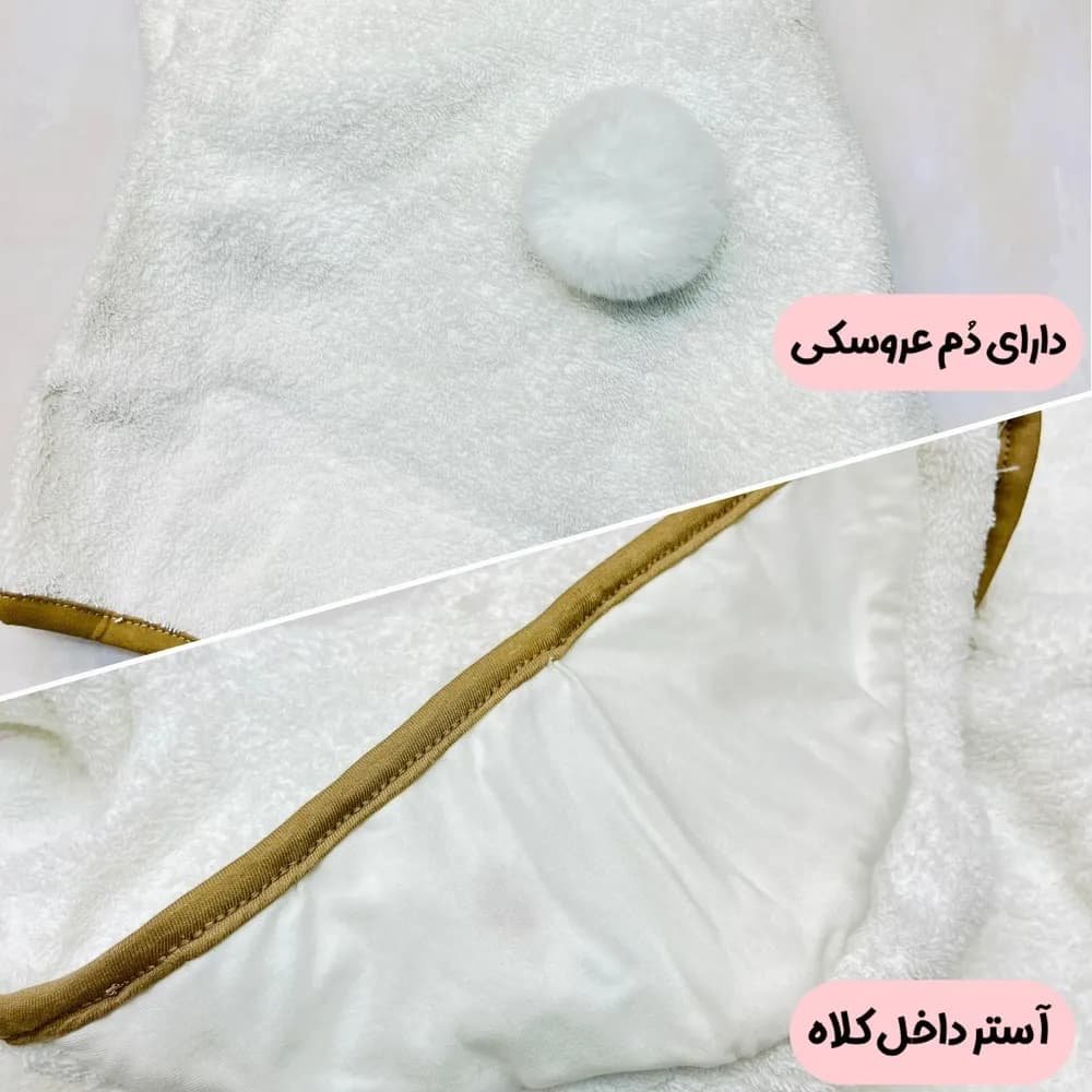 حوله تن‌ پوش پاپو طرح حیوانات Papo — تصویر ۱۱