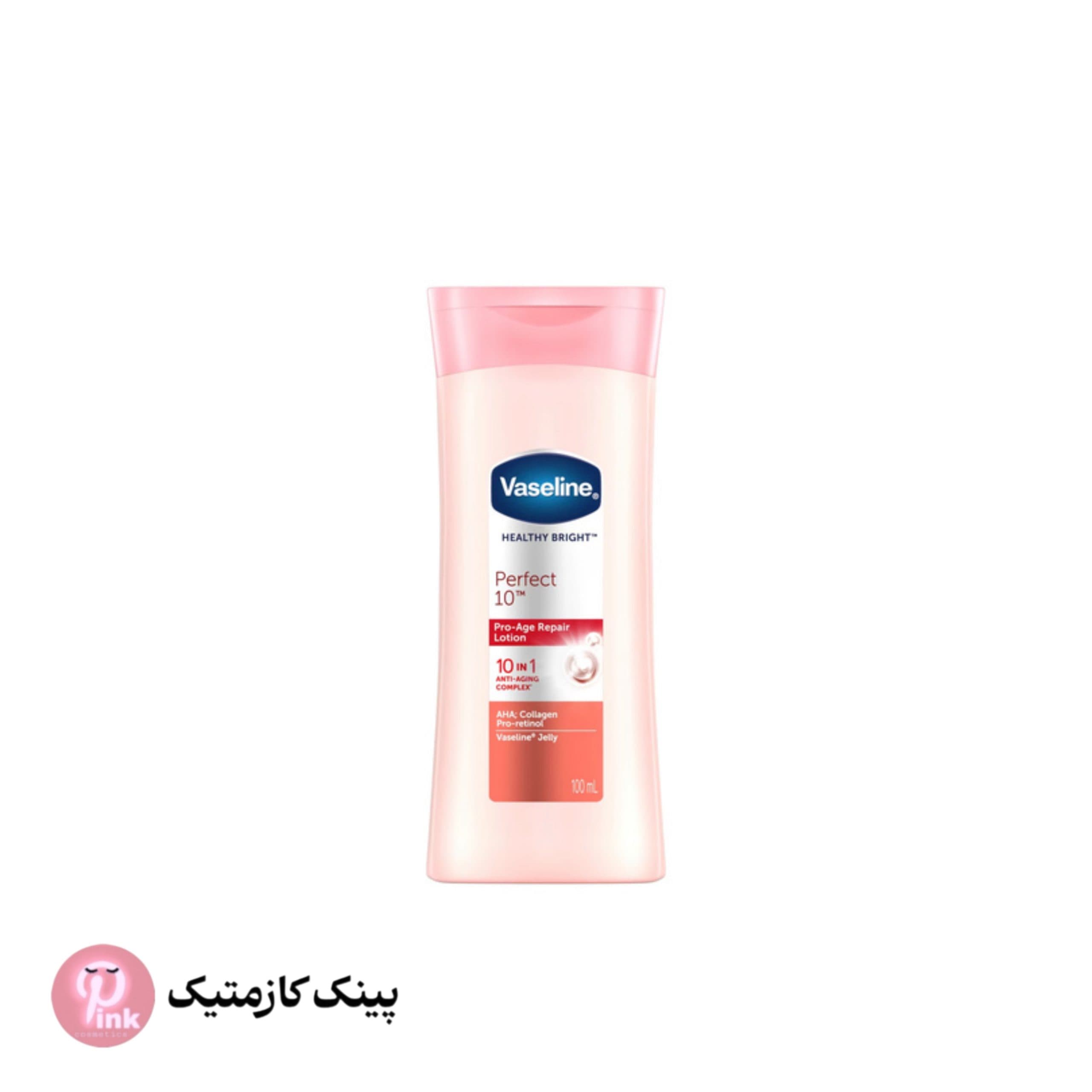 لوسیون بدن مسافرتی صورتی وازلین Vaseline Healthy Bright Rose Glow Travel Size Body Lotion (100ml) — تصویر ۲