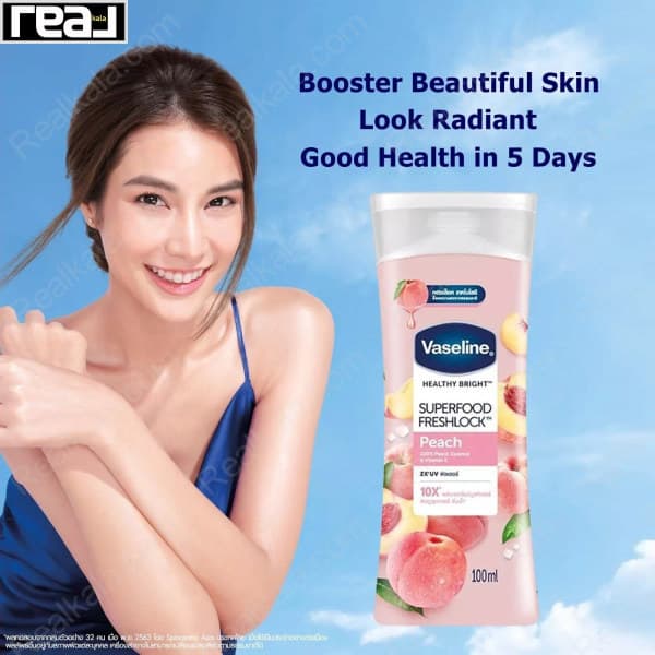 لوسیون بدن هلو وازلین Vaseline Peach Body Lotion — تصویر ۲