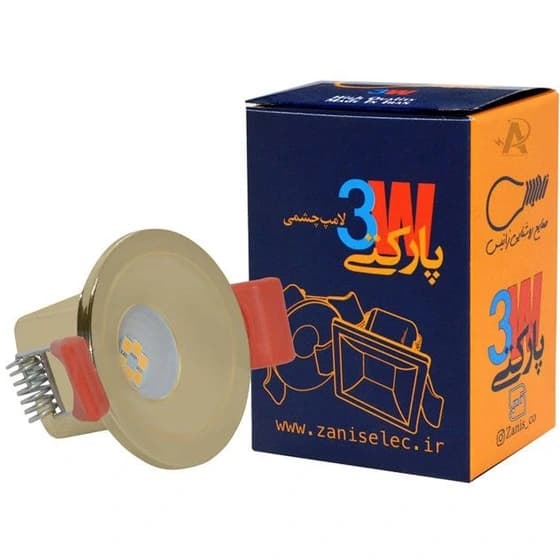 چراغ چشمی 3 وات (SMD) کلاسیک رویه دایره‌ای زانیس مدل بدنه آبکاری طلایی لنزی