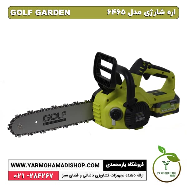اره شارژی GOLF GARDEN مدل 6465 — تصویر ۲