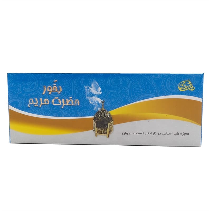 بخور حضرت مریم — تصویر ۲