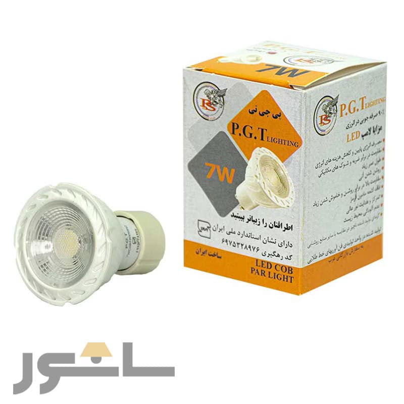 لامپ هالوژن مهتابی 7 وات پایه استارتی PGT — تصویر ۲