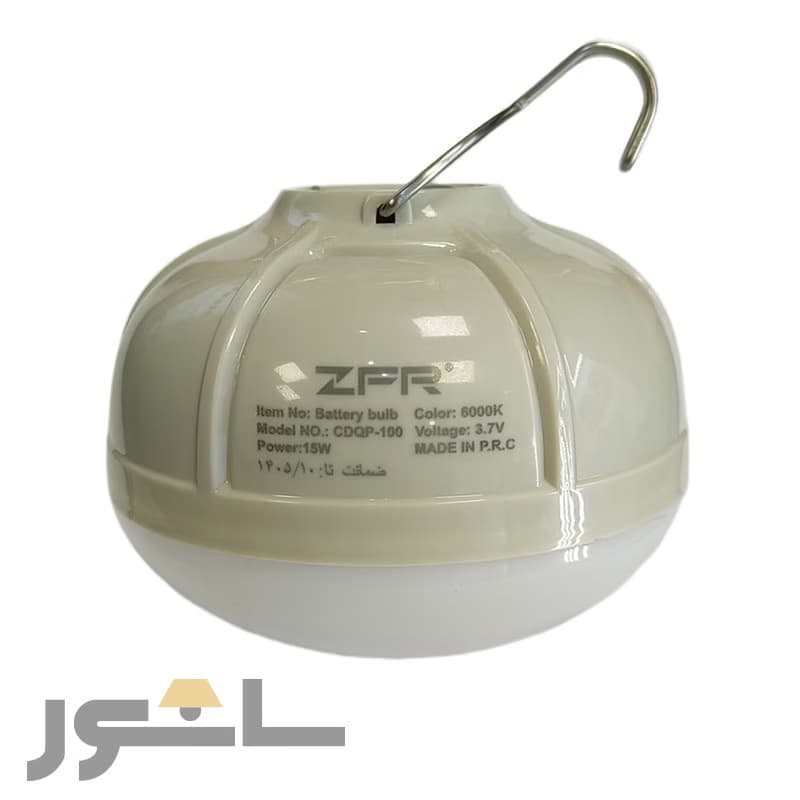 چراغ اضطراری شارژی 15 وات ZFR — تصویر ۳