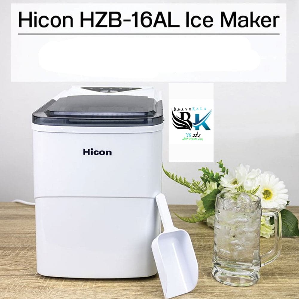 یخساز هایکون-شیائومی مدل HICON HZB-16AL — تصویر ۷