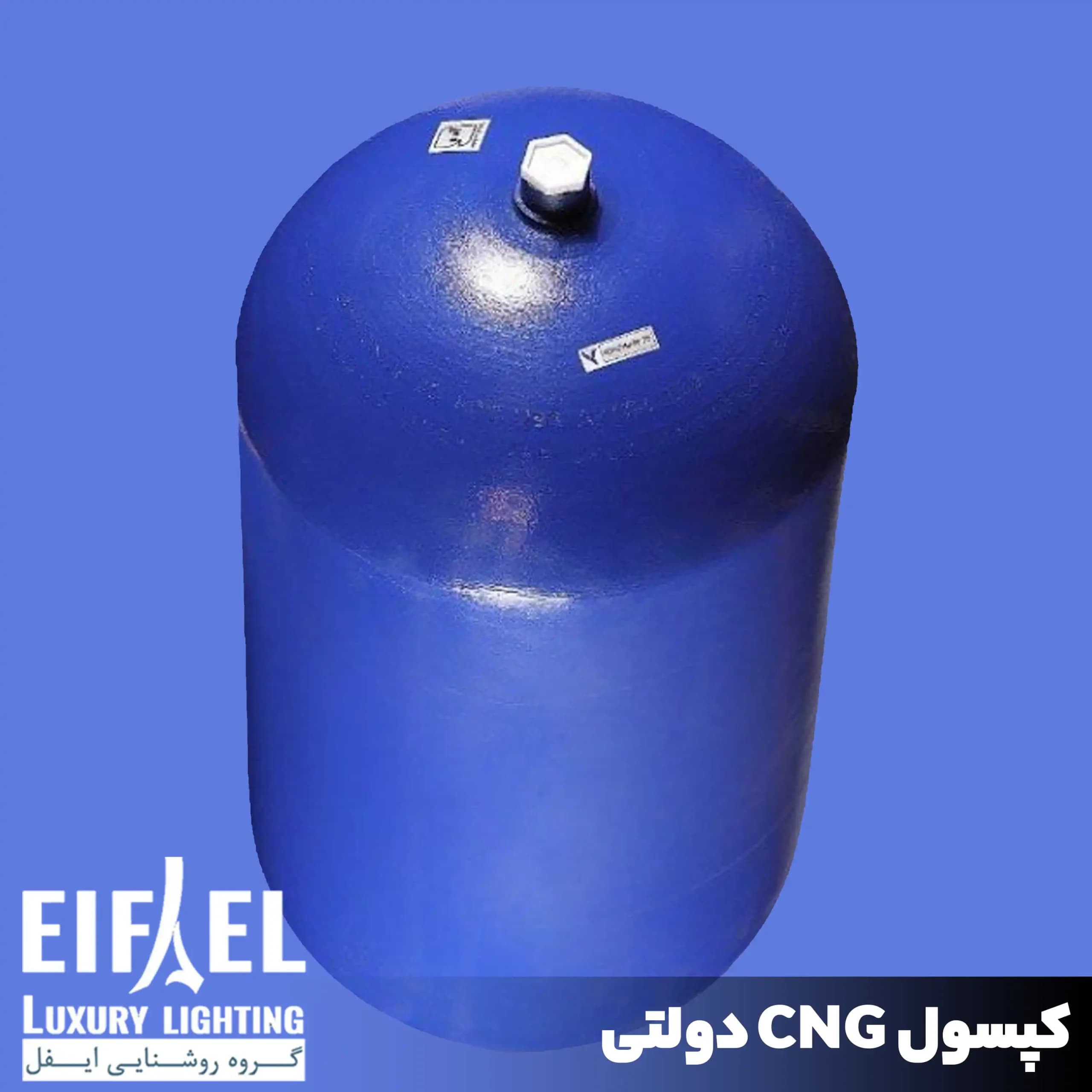 کپسول cng دولتی | سیلندر سی ان جی نو و دست دوم — تصویر ۷