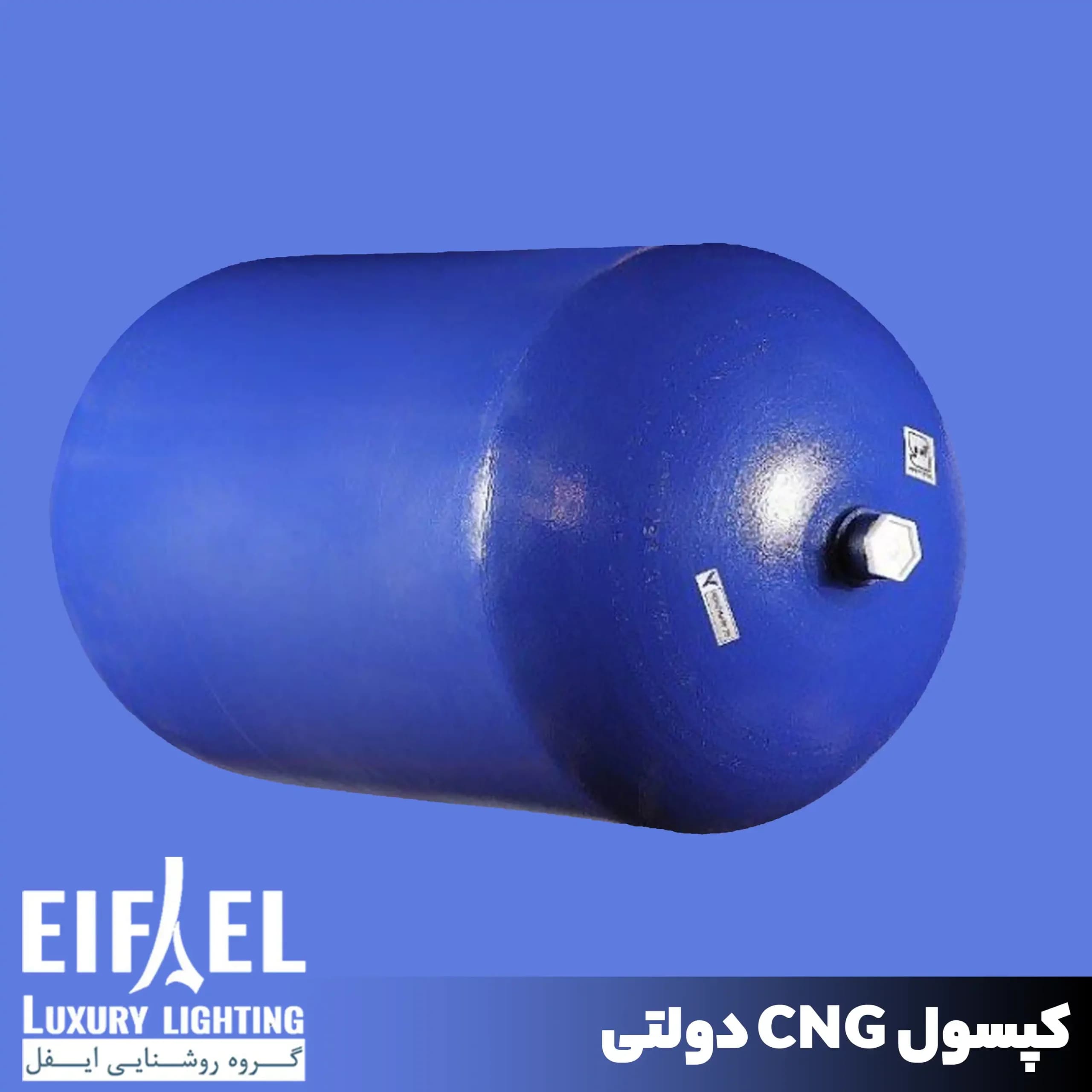 کپسول cng دولتی | سیلندر سی ان جی نو و دست دوم — تصویر ۵