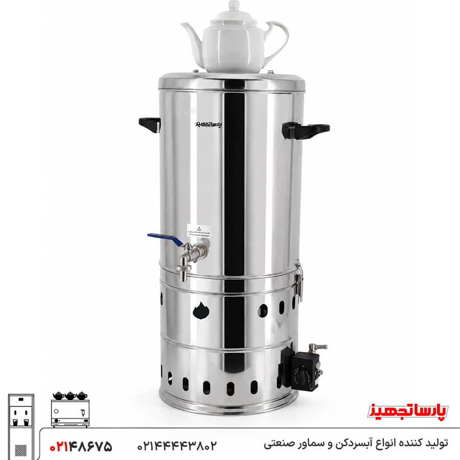 سماور گازی بزرگ هیئتی 30 لیتری — تصویر ۳