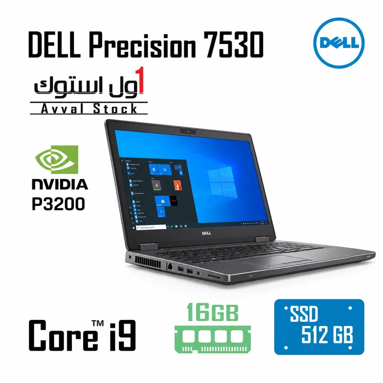 لپ تاپ Dell Precision 7530 Core i9-8950HK گرافیک P3200 6GB — تصویر ۲
