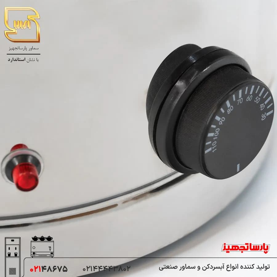 سماور برقی 15 لیتری استیل استوانه ای — تصویر ۸