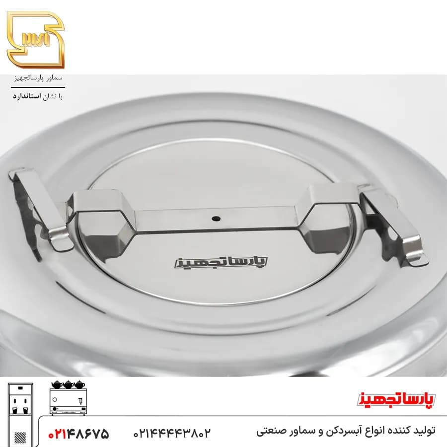 سماور برقی 15 لیتری استیل استوانه ای — تصویر ۲