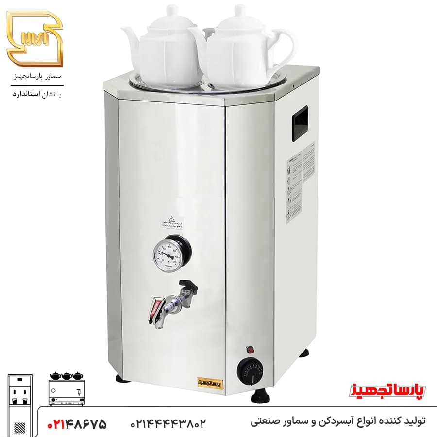سماور برقی 30 لیتری مدل 30BD