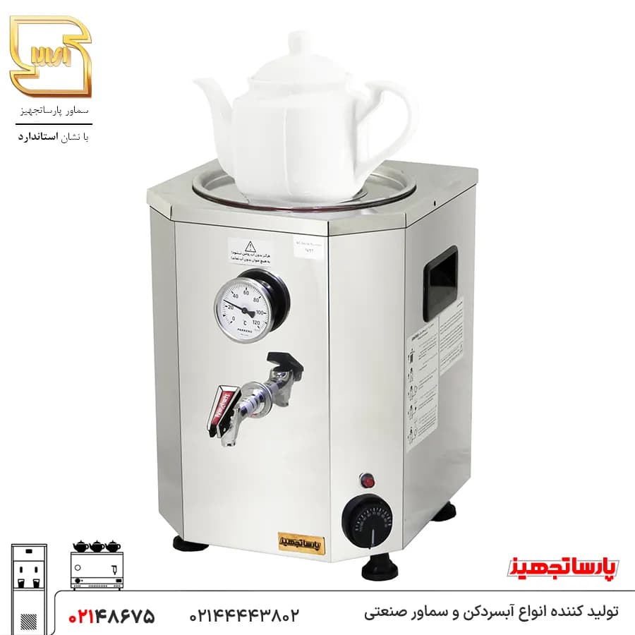 سماور برقی 10 لیتری مدل 10BD