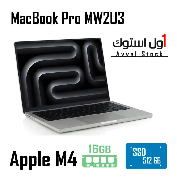 لپ تاپ اپل مک بوک پرو M4 2024 14.2 اینچ 16GB 512GB — تصویر ۲