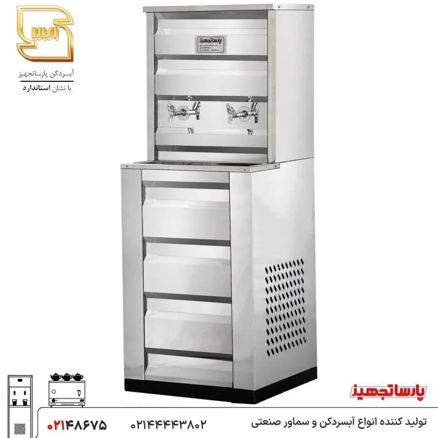 دستگاه آبسردکن استیل دو شیر مدل 2NKD — تصویر ۲