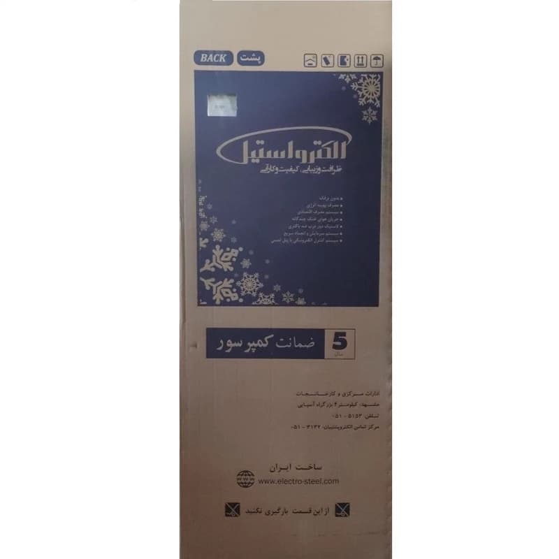 یخچال فریزر 32 فوت الکترواستیل مدل ES32 سری واید Wide — تصویر ۶