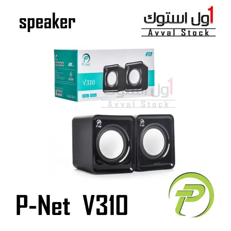 اسپیکر دسکتاپ پی‌نت مدل P-Net V310 | اتصال USB | طراحی سبک و قابل‌حمل