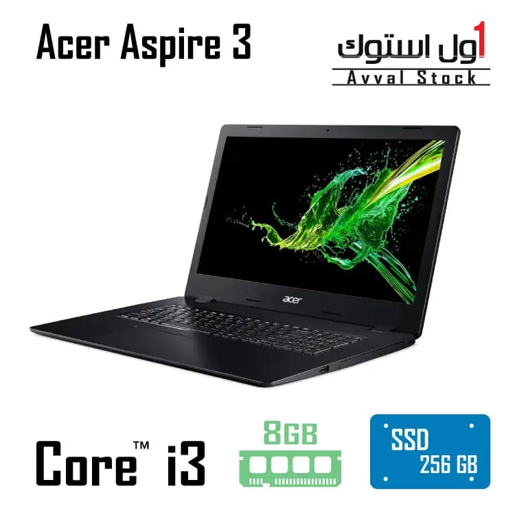 لپ تاپ Acer Aspire 3 i3 1005G1 | 8GB | 256GB SSD | 17.3 اینچ FHD — تصویر ۲
