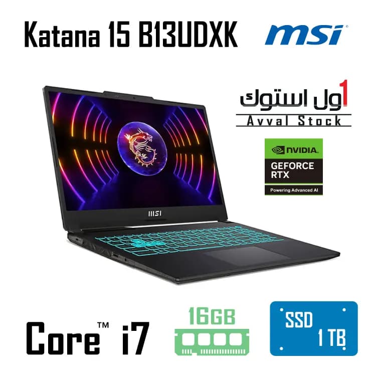 لپ تاپ MSI Katana 15 B13UDXK i7-13620H | RTX 3050 | 16GB | 1TB SSD — تصویر ۲