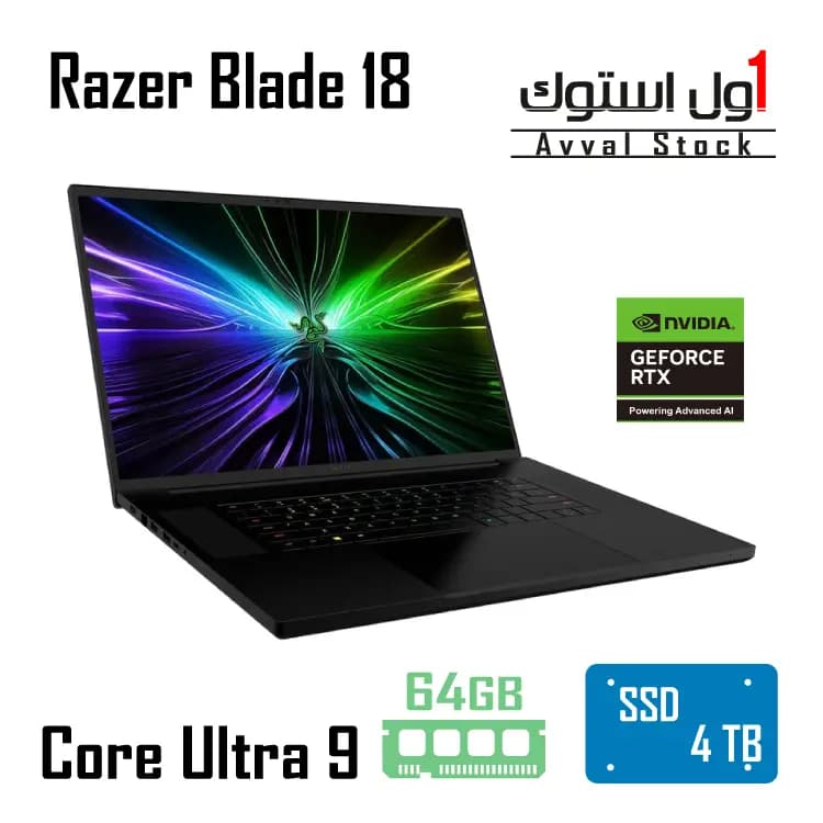 لپ تاپ Razer Blade 18 (2025) Core Ultra 9 275HX | RTX 5090 – 24GB | 64GB RAM | 4TB SSD — تصویر ۲