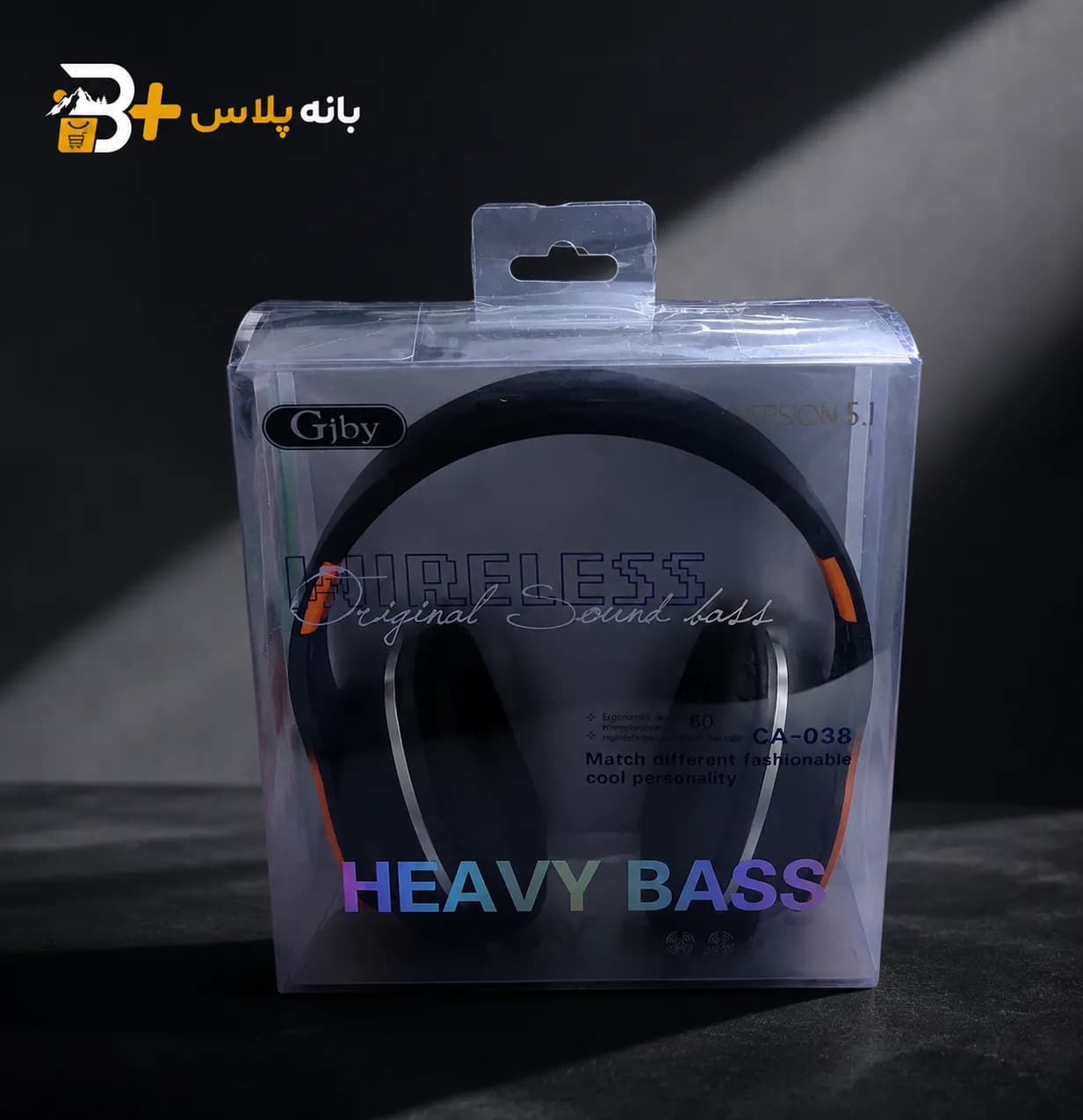 هدفون GJBY CA-038 | هدفون بی‌سیم تاشو — تصویر ۲