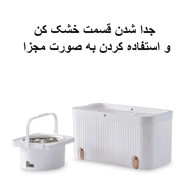 تی چرخشی داینامیکی دبلیو اس WS 900 – دارای 4 پد — تصویر ۲