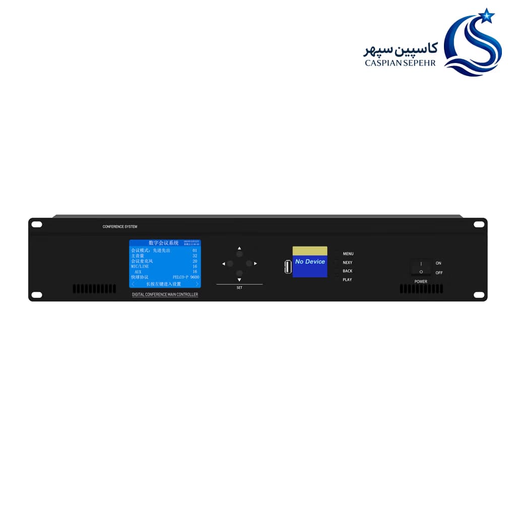 کنترلر کنفرانس لایکلین مدل HJ-C350XLH (منبع تغذیه مرکزی HDMI و Recording)