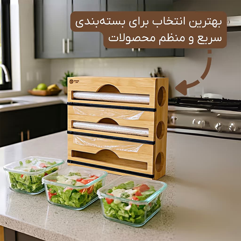 سلفون کش سه رول گلدن استار گلدن استار — تصویر ۳