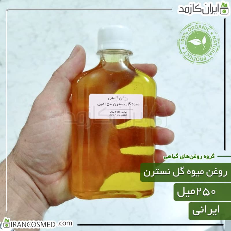 روغن میوه گل نسترن — تصویر ۲