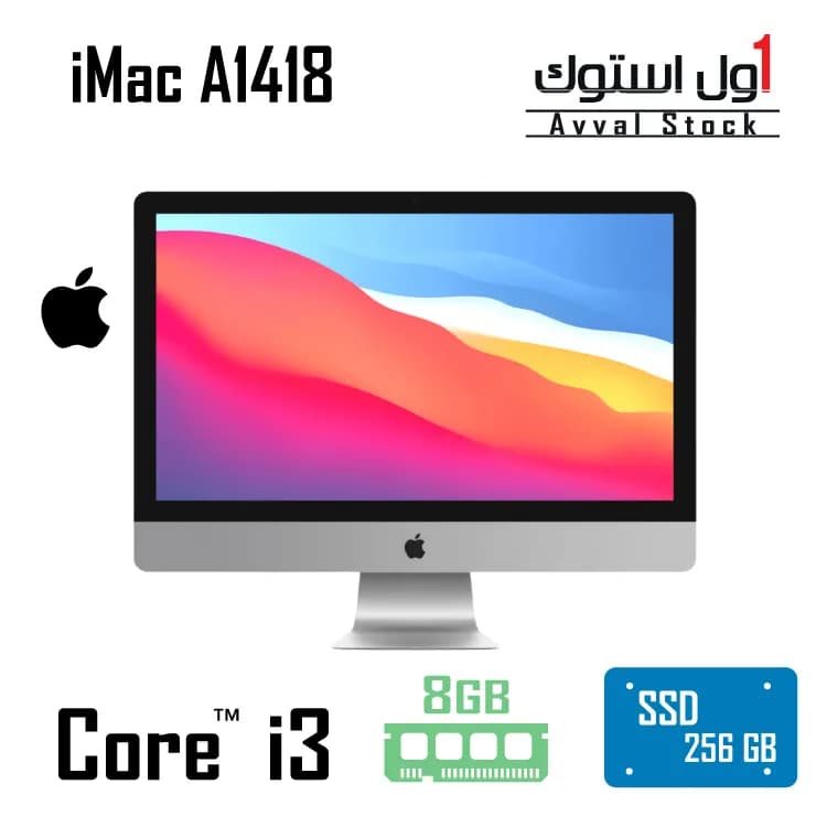 آی‌ مک استوک Apple iMac A1418 مدل 2013