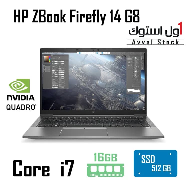 لپ‌ تاپ ۱۴ اینچی HP ZBook Firefly 14 G8