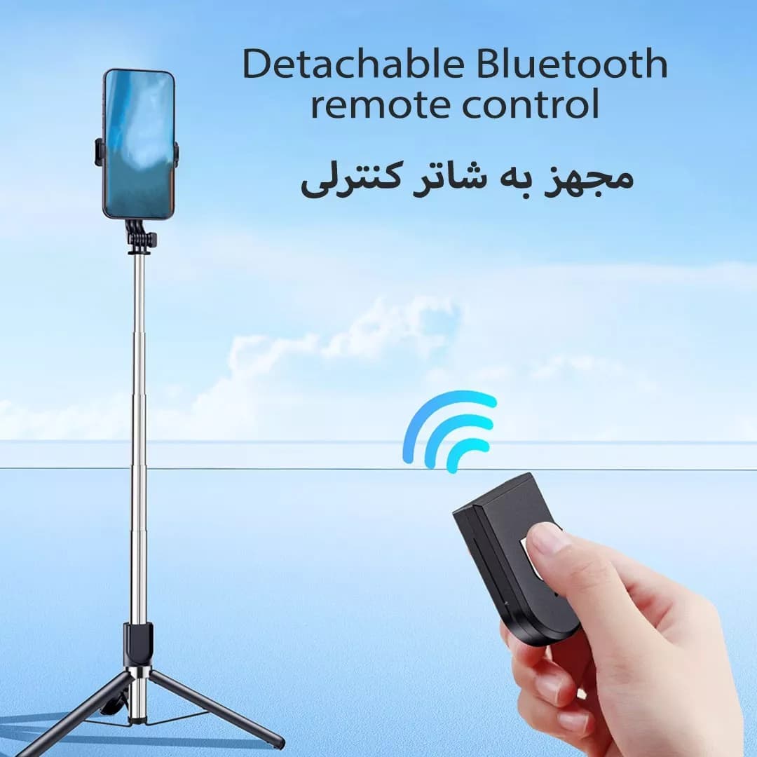 پایه مونوپاد و سه‌پایه ریمکس REMAX مدل P17 — تصویر ۵