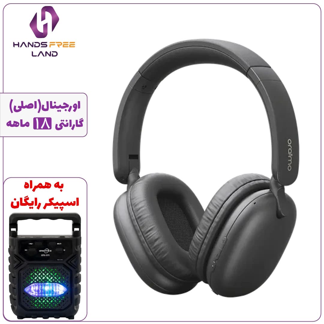 هدفون بیسیم ORAIMO BOOMPOP LITE(اصلی)+گارانتی 18 ماهه✅