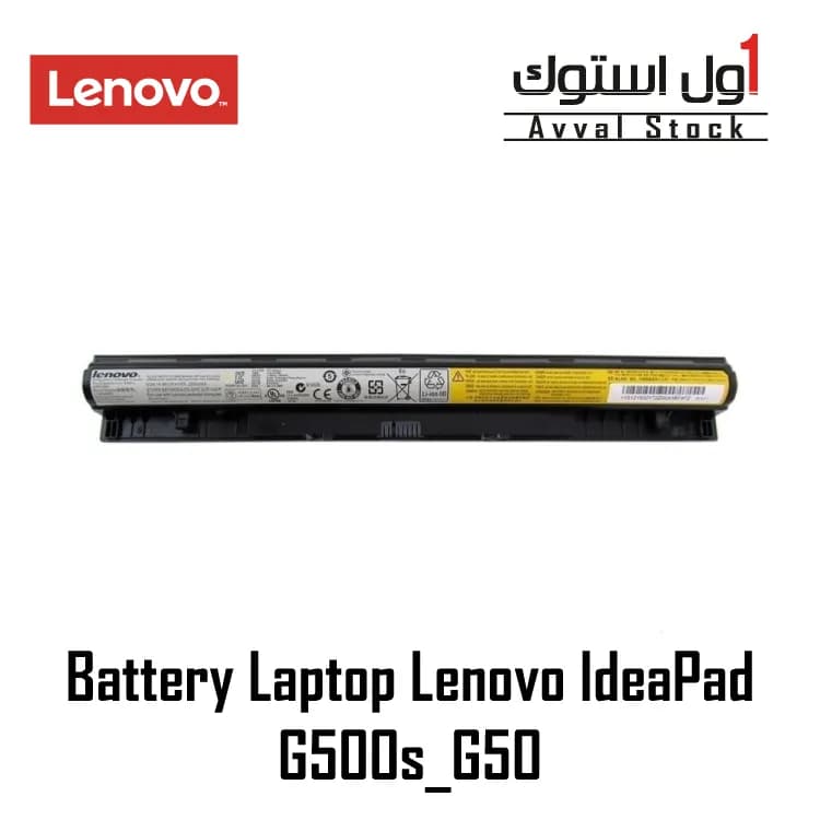 باتری لپ تاپ Lenovo G500s