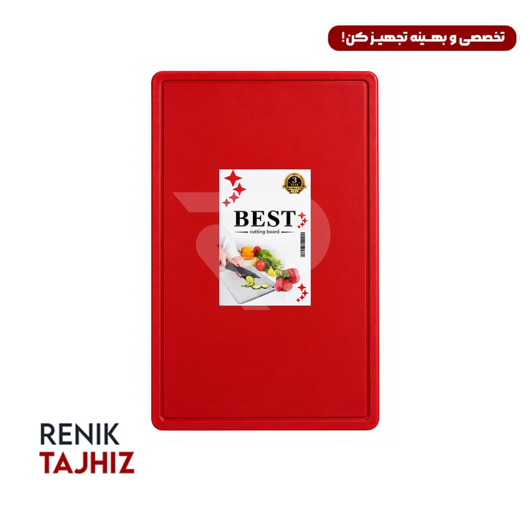 تخته کار قرمز BEST 50*80