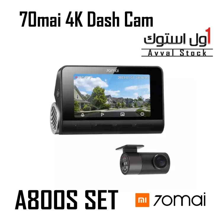 دوربین خودرو شیائومی 70mai A800S Dual Vision True 4K