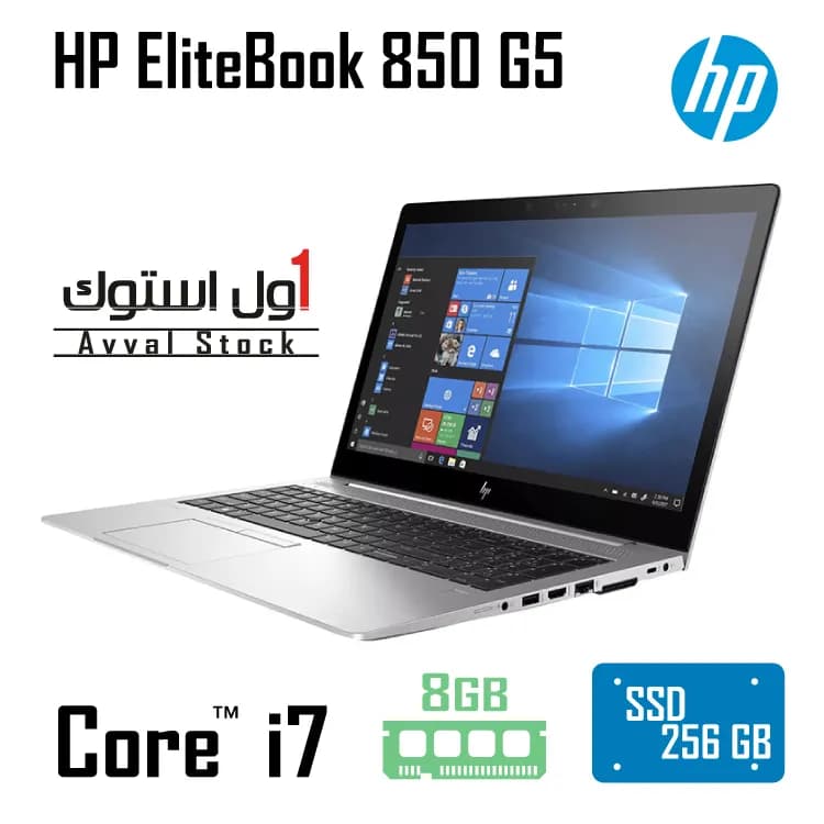 لپ تاپ HP EliteBook 850 G5