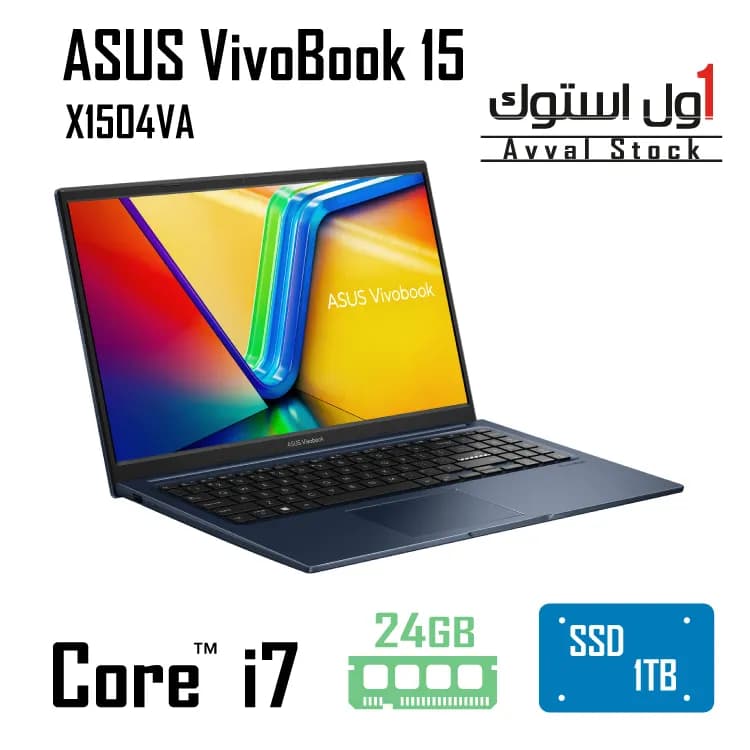 لپ تاپ ASUS VivoBook 15 X1504VA i7 1355U