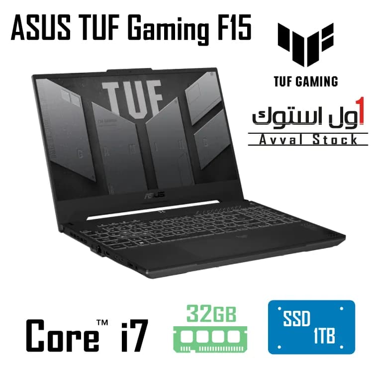لپ تاپ ASUS TUF Gaming F15 FX507VV — تصویر ۲