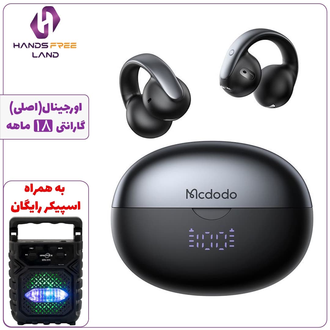 هندزفری بلوتوثی MCDODO HP-8160 (اصلی)+گارانتی 18 ماهه✅