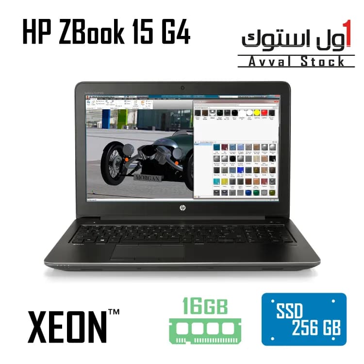 لپ تاپ HP ZBook 15 G4 XEON — تصویر ۲
