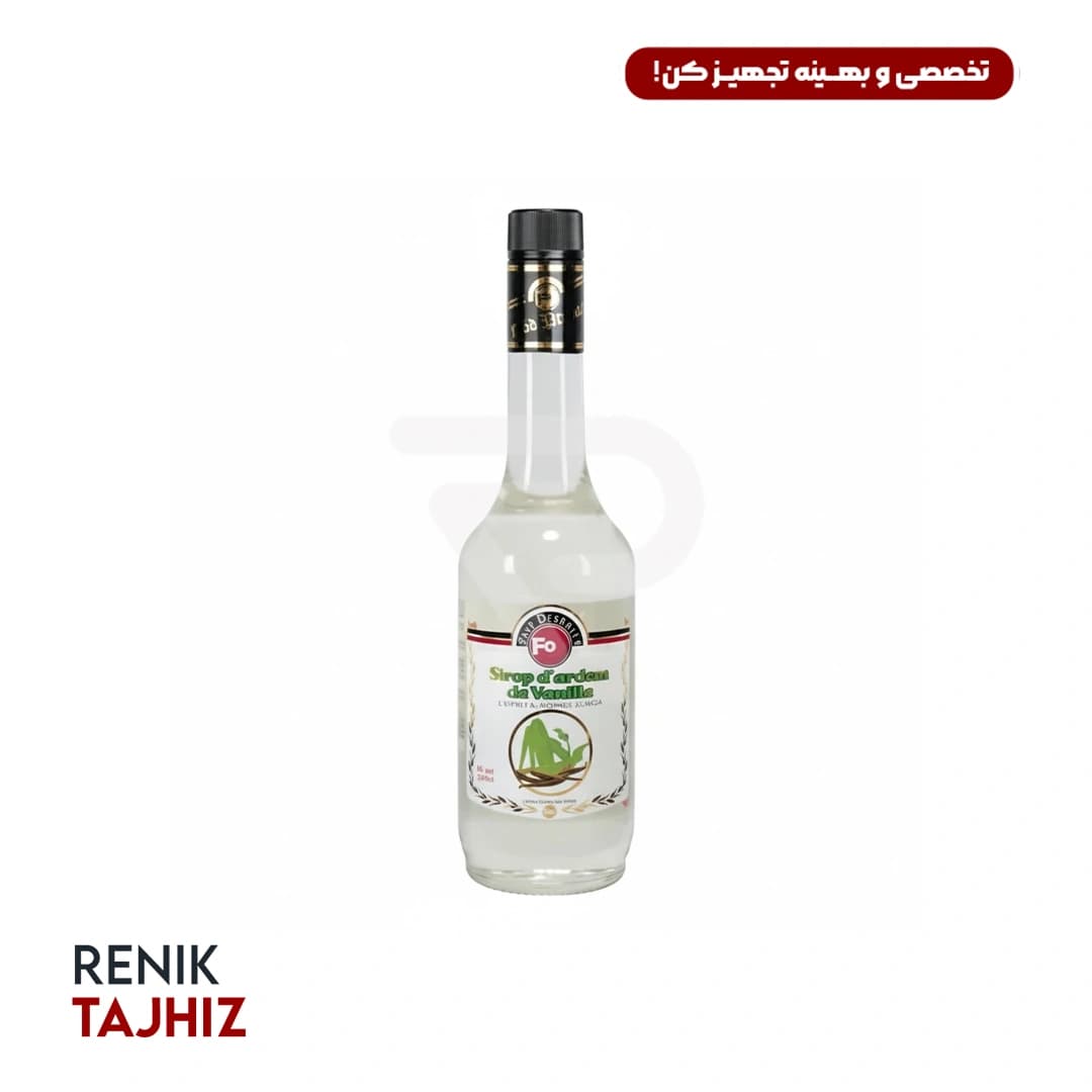 سيروپ وانيل 700 گرمی FO