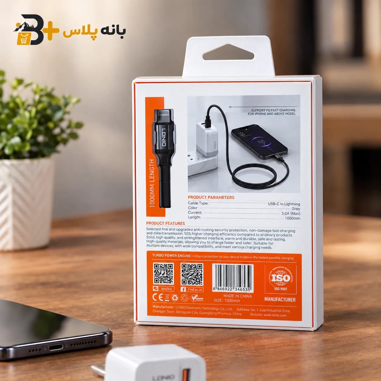 کابل شارژر مدل LDNIO LC861i تایپ سی به آیفون — تصویر ۱۰