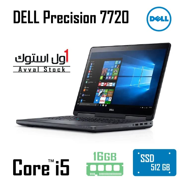 لپ تاپ استوک دل DELL Precision 7720 i5-7300HQ — تصویر ۲