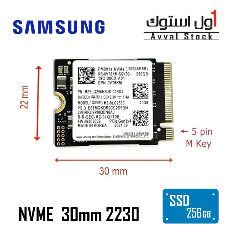 هارد اس‌ اس‌ دی OEM Samsung 256GB M.2 PCIe NVMe 2230