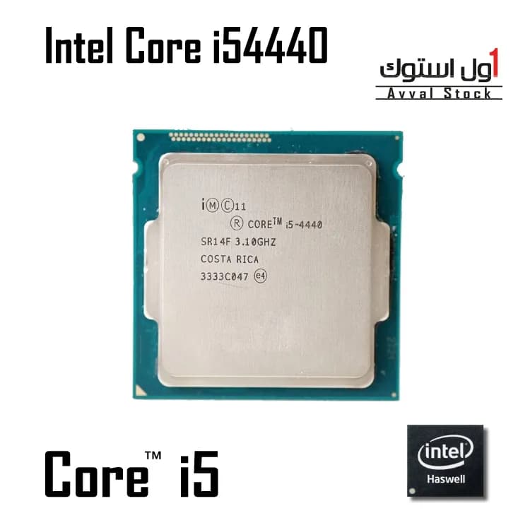 سی پی یو اینتل Core i5 4440