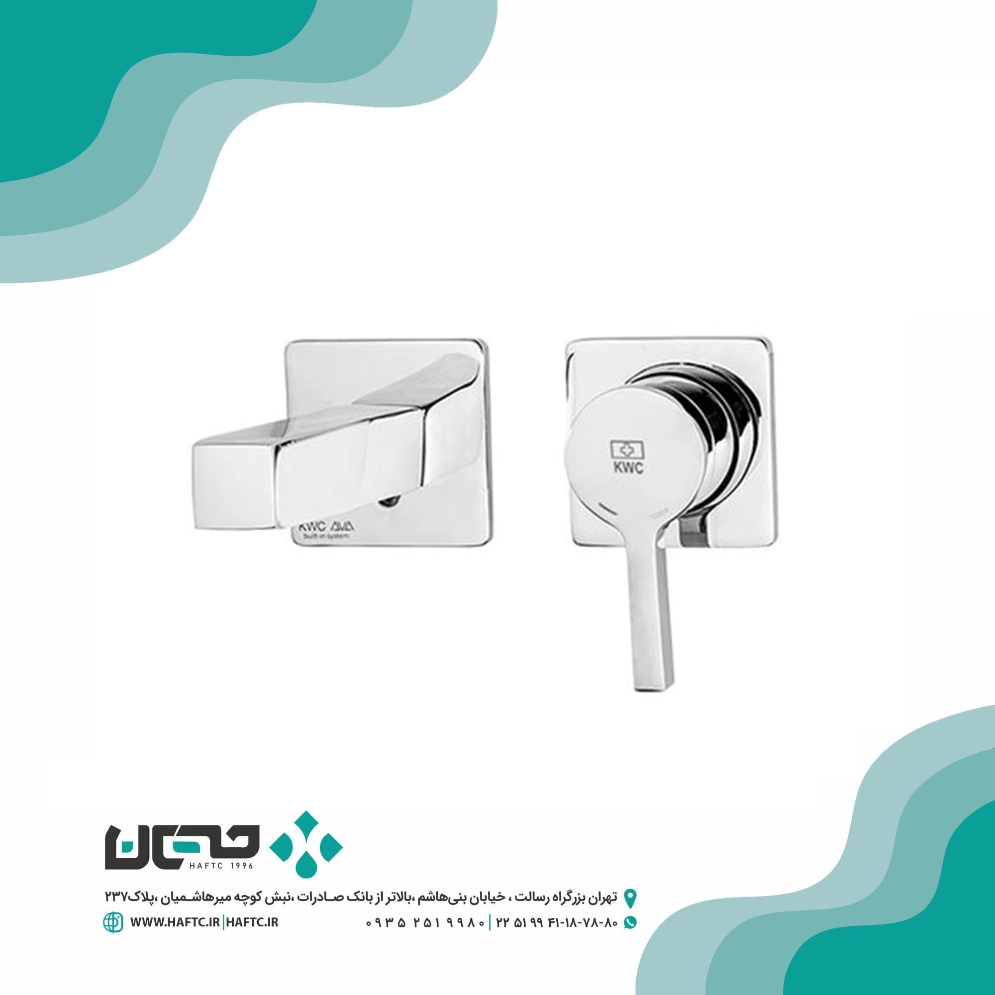 شیر روشویی توکار kwc مدل آوا تیپ 2 — تصویر ۷