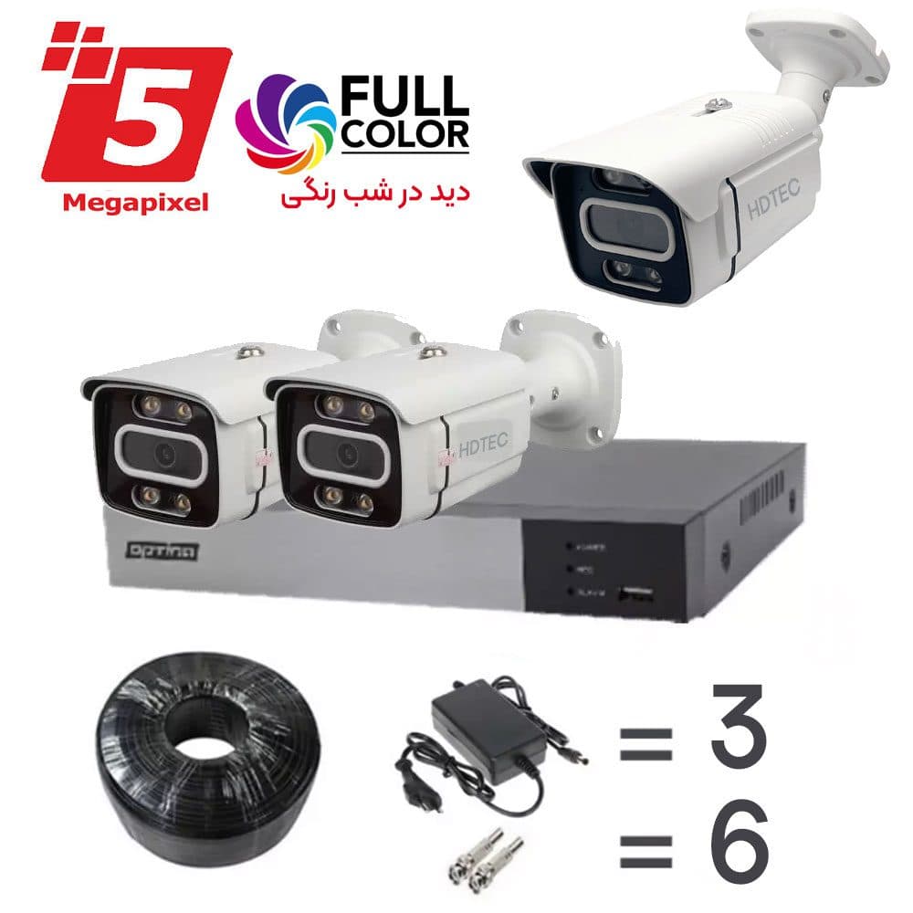 پکیج ۳ عدد دوربین ۵ مگاپیکسل وارم لایت HDTEC-5MP-3 — تصویر ۳