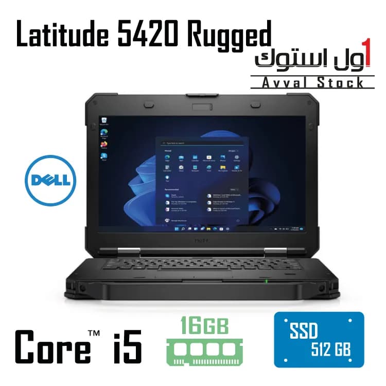 لپ‌ تاپ نظامی Dell Latitude 5420 Rugged — تصویر ۲